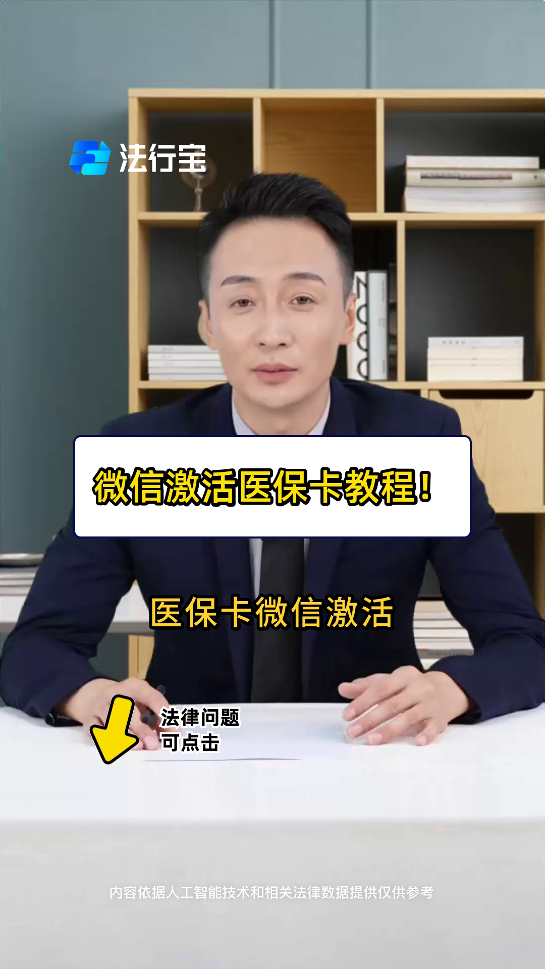 浮梁最新医保卡能线上激活吗方法分析(最方便真实的浮梁医保卡在网上激活可以吗方法)