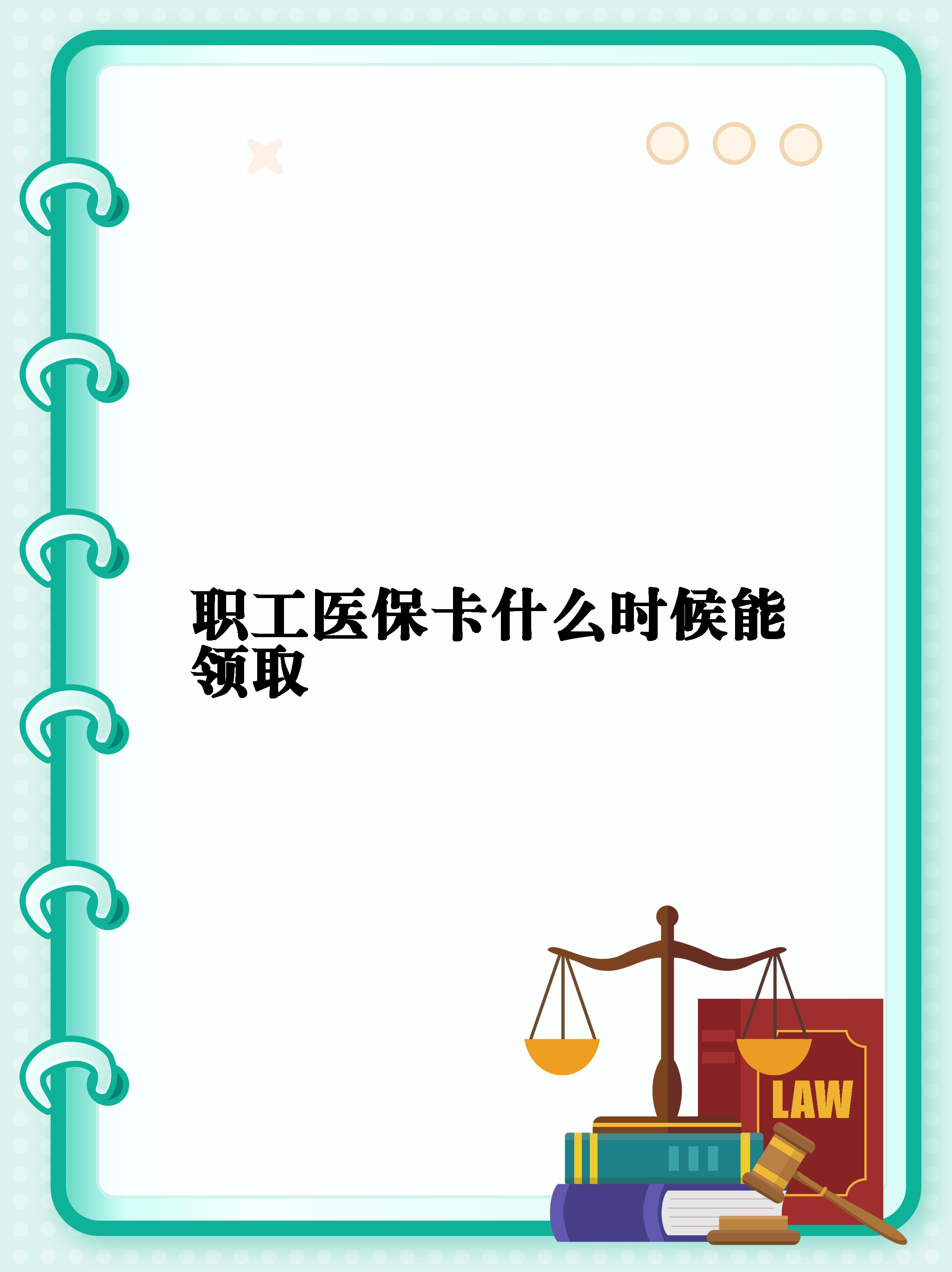 浮梁最新套医保卡联系方式2025方法分析(最方便真实的浮梁医保卡套取电话方法)