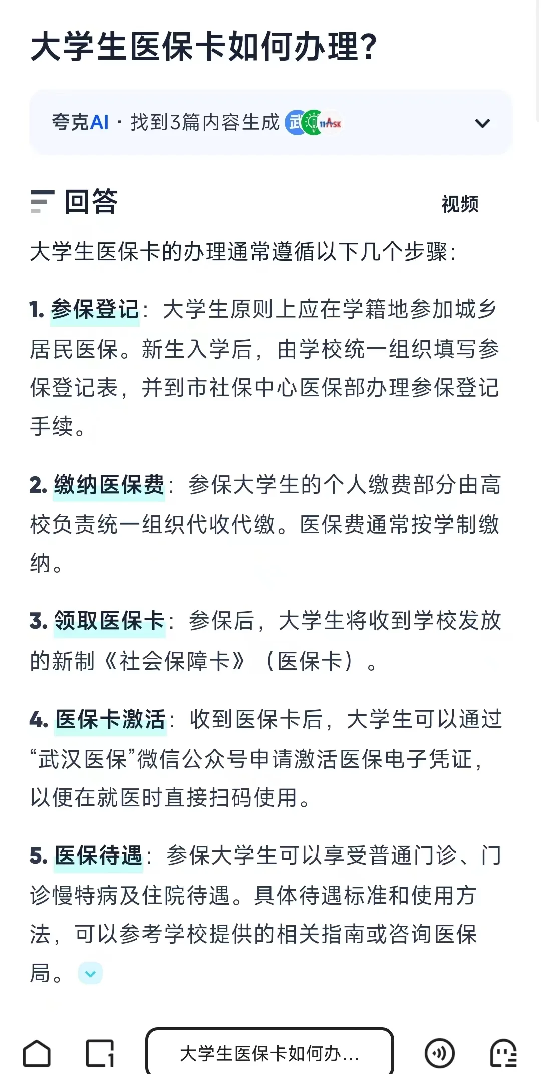 浮梁最新医保卡需要去哪里办理方法分析(最方便真实的浮梁医保卡去哪里办理流程方法)