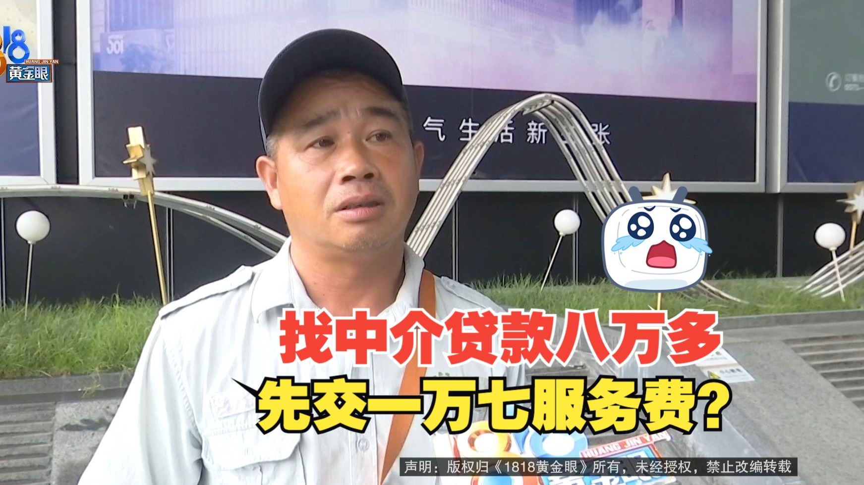 浮梁最新贷款中介收费15%合法吗方法分析(最方便真实的浮梁贷款中介收费合法吗?看这里你就明白了方法)