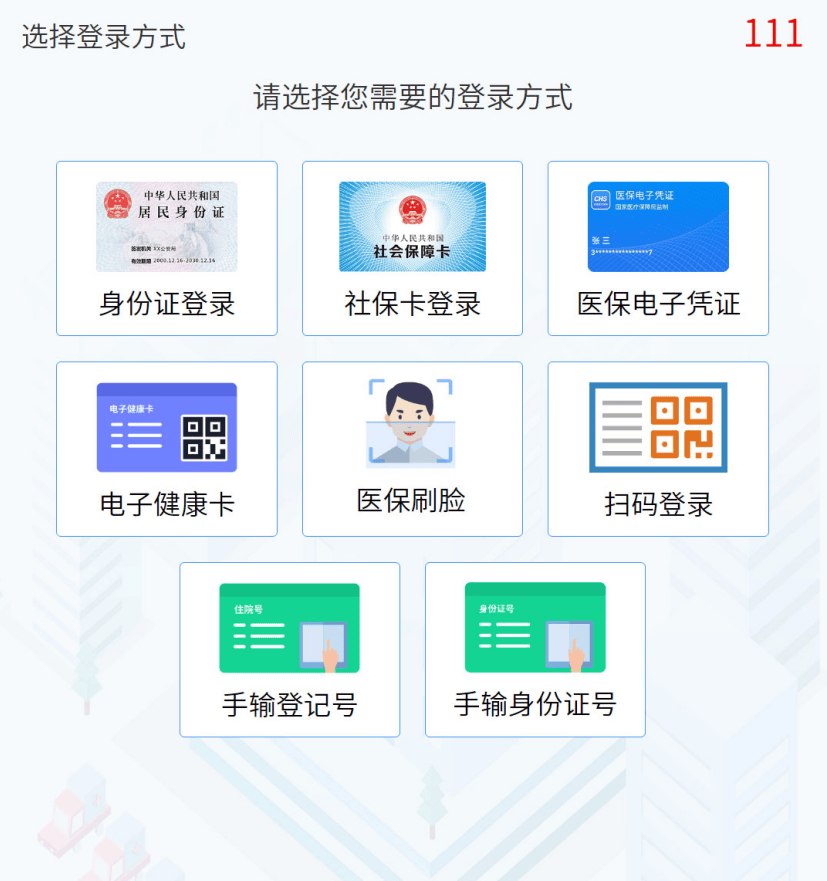 浮梁最新惠民医保怎么交费方法分析(最方便真实的浮梁惠民医疗app方法)