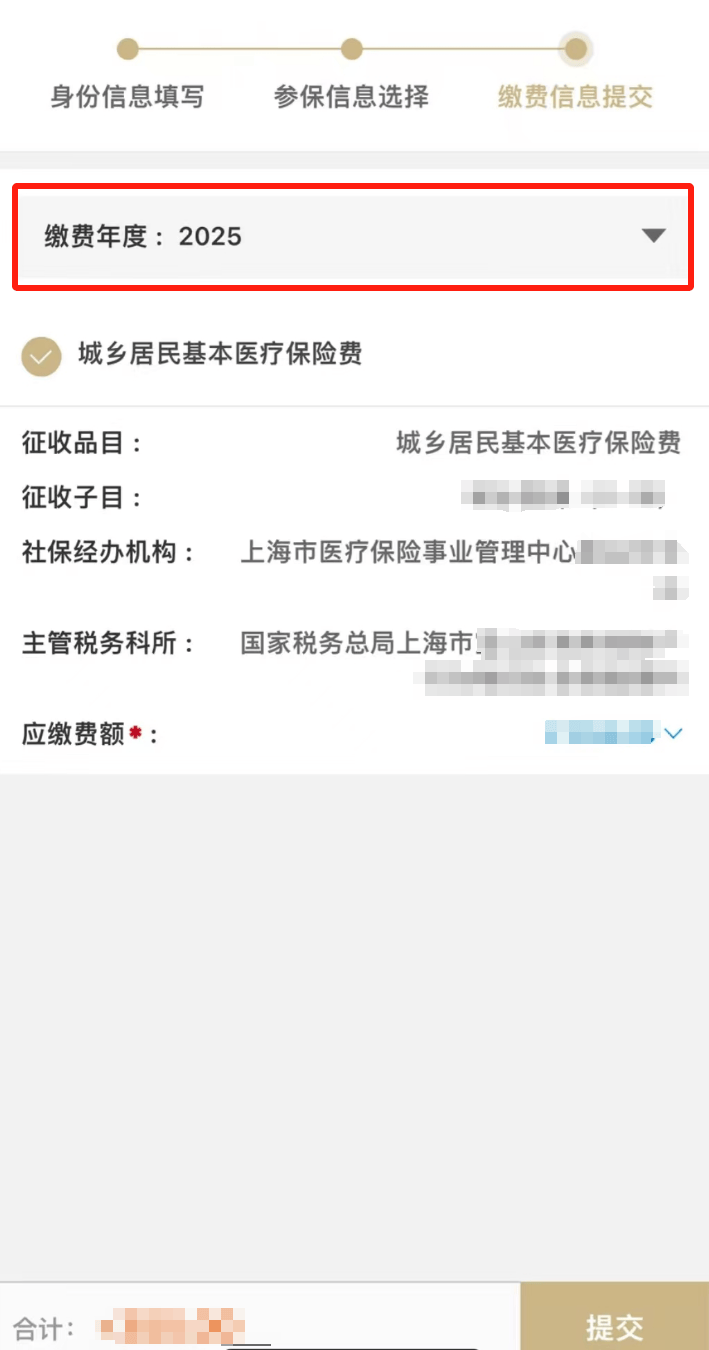 浮梁最新上海医保套现联系方式方法分析(最方便真实的浮梁上海医保套现手续费方法)