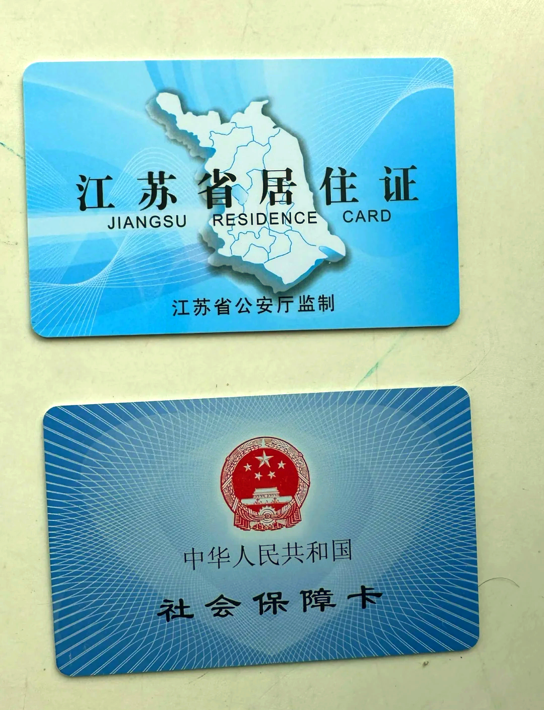 浮梁最新医保卡到期了去银行还是社保中心方法分析(最方便真实的浮梁医保卡到期了去银行还是社保中心办理方法)