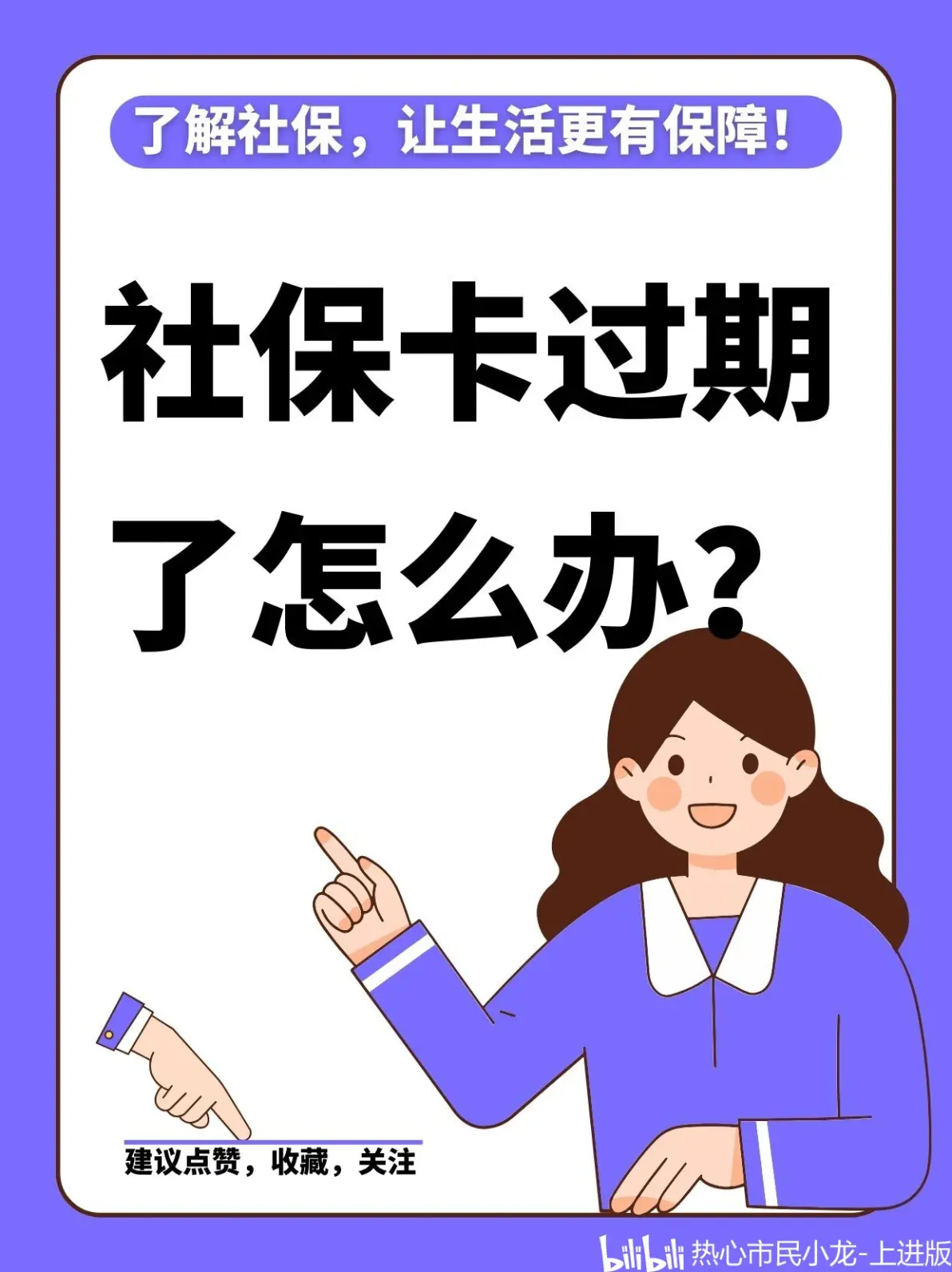 浮梁最新2014年办的医保卡会不会过期方法分析(最方便真实的浮梁2015年医保卡方法)