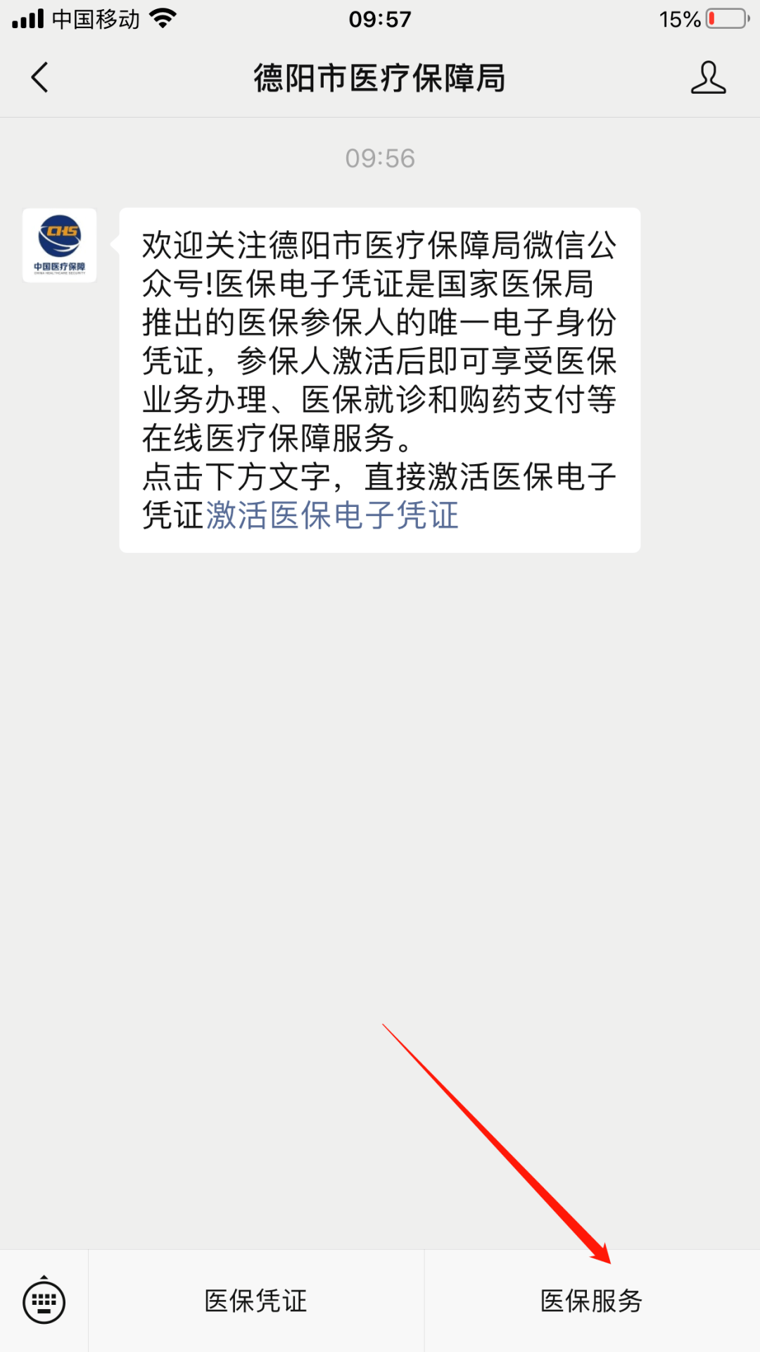 浮梁最新四川医保24小时微信提现方法分析(最方便真实的浮梁四川医保24小时微信提现不了方法)