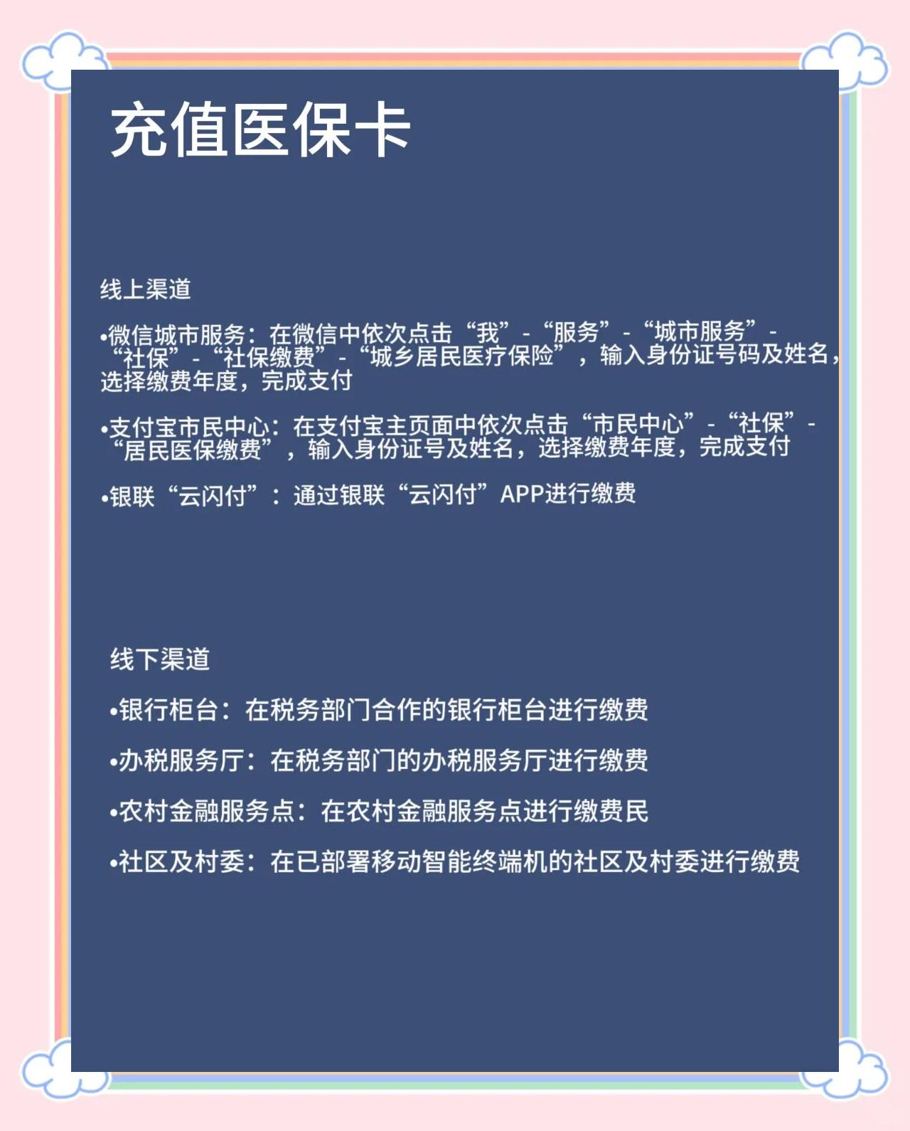 浮梁最新医保卡有效期几年方法分析(最方便真实的浮梁新生儿医保卡有效期几年方法)