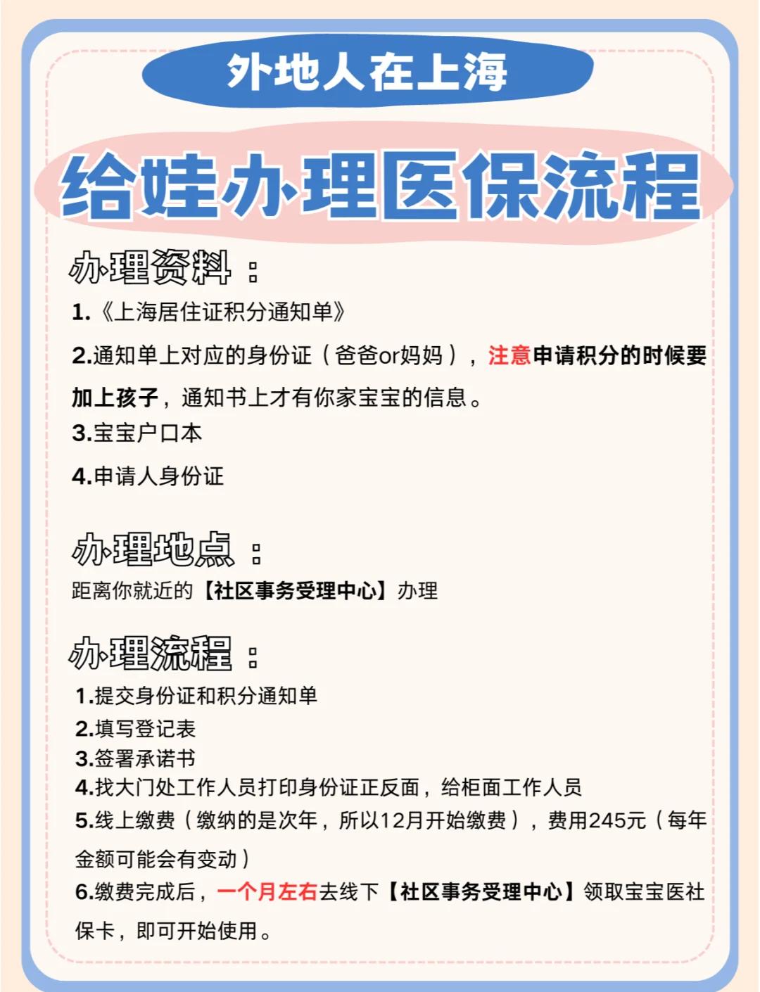 浮梁最新医保卡过期了怎么重新办理方法分析(最方便真实的浮梁医保卡过期了怎么重新办理呢方法)