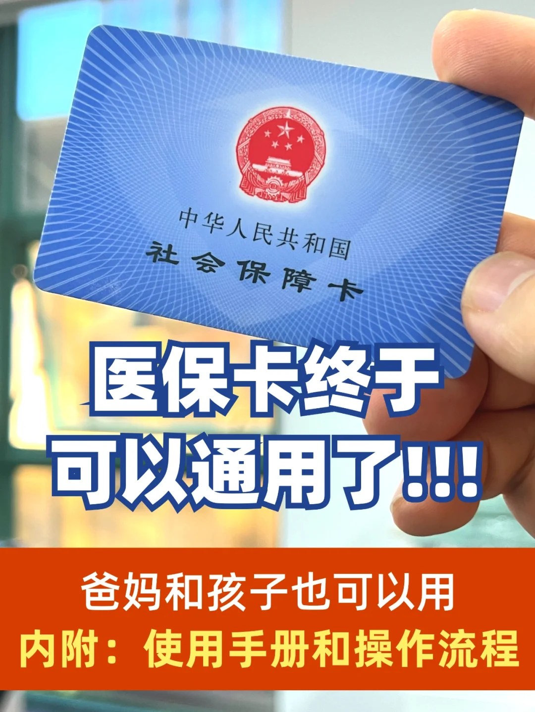 浮梁最新专业回收医保卡余额方法分析(最方便真实的浮梁医保卡回收是什么意思方法)