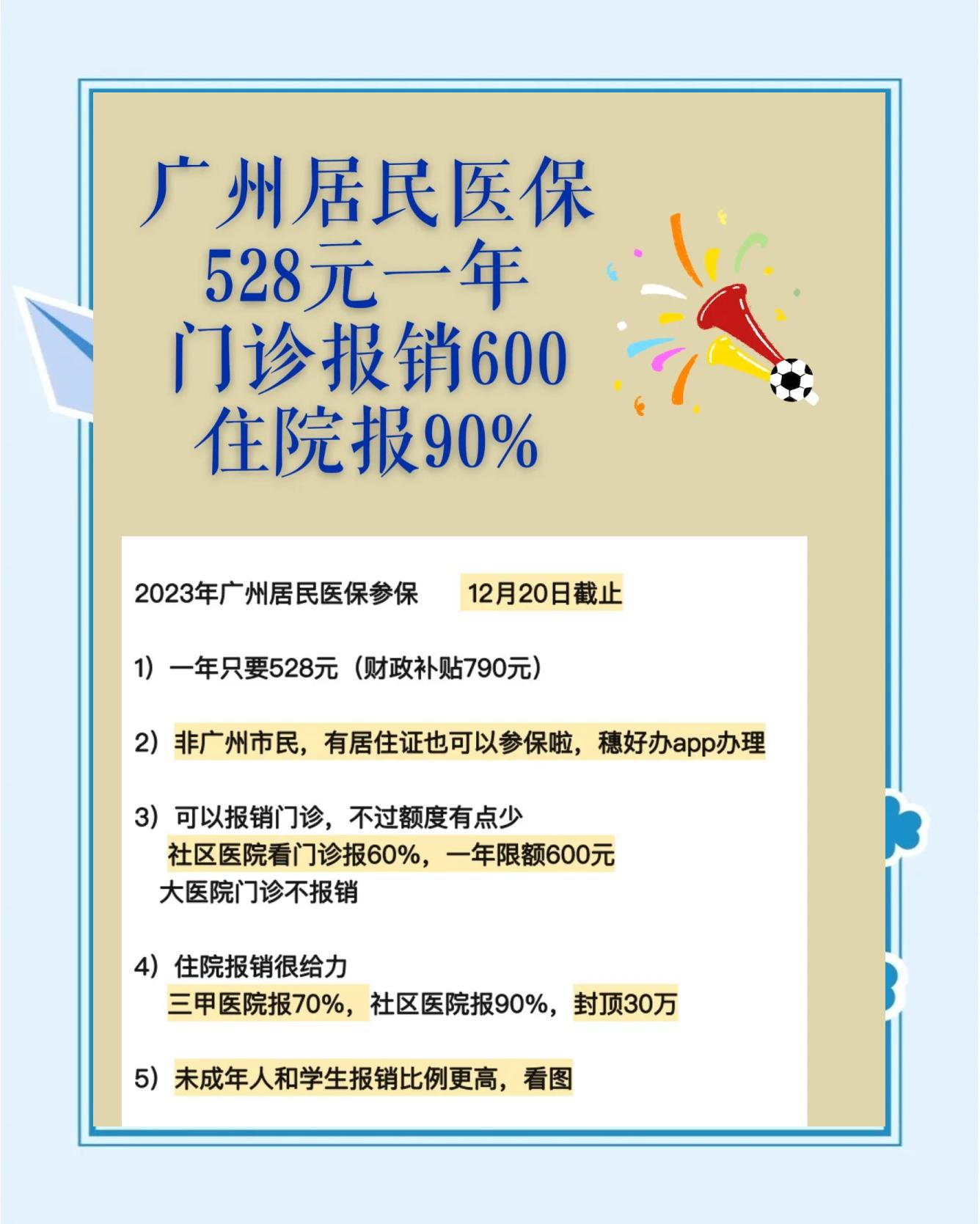 浮梁最新急用钱套医保卡联系方式广州方法分析(最方便真实的浮梁广州急用钱套医保卡方法)