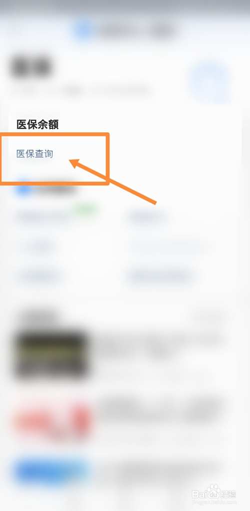 浮梁最新回收医保卡余额联系方式方法分析(最方便真实的浮梁回收医保卡余额联系方式深圳方法)