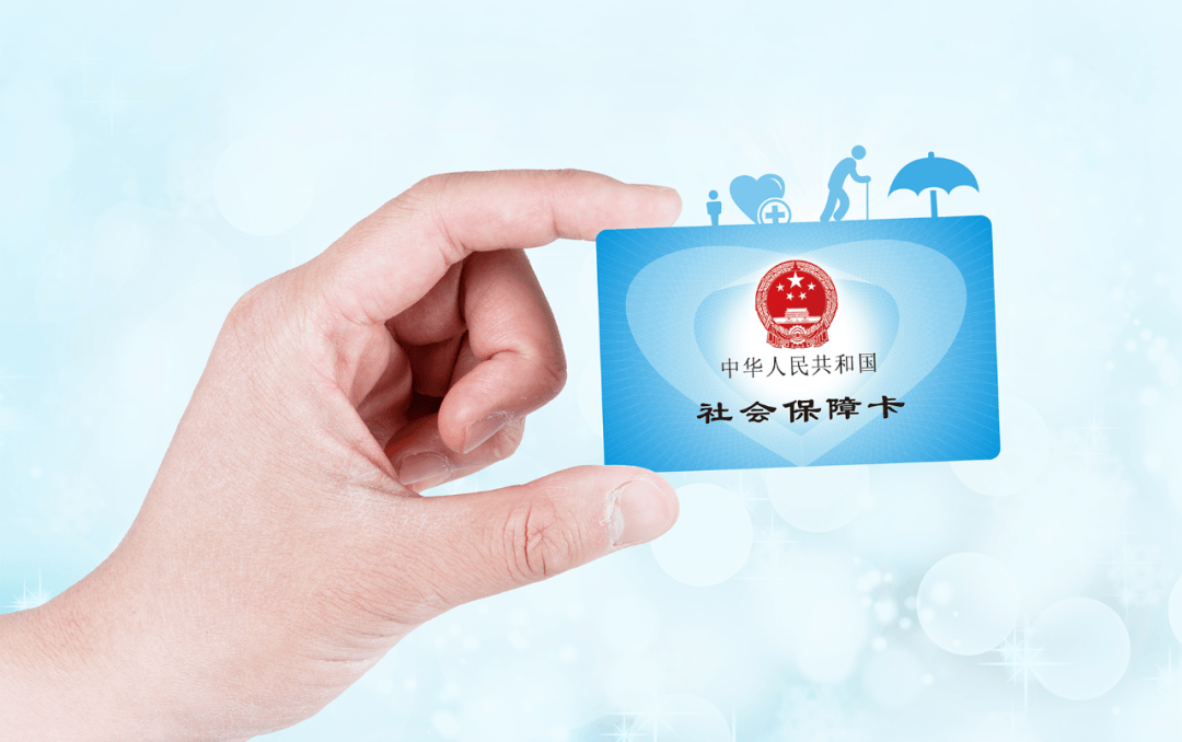 浮梁最新社保卡10年到期用换吗方法分析(最方便真实的浮梁社保卡十年到期去哪里更换方法)
