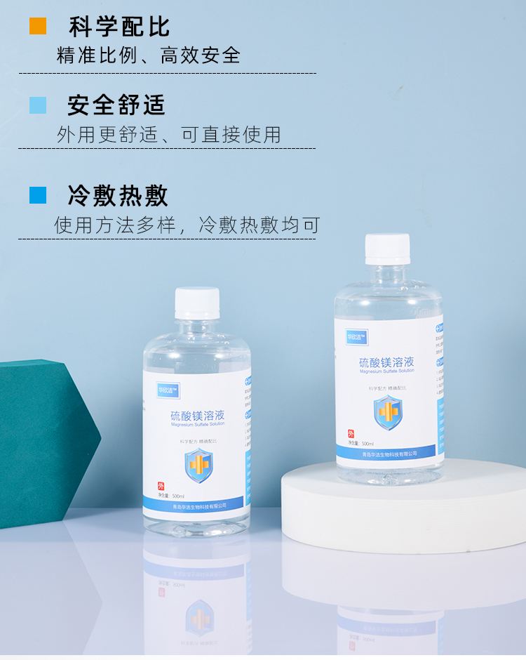 浮梁最新5%葡萄糖500ml加硫酸镁方法分析(最方便真实的浮梁500ml葡萄糖+25%硫酸镁每小时15g多长时间滴完方法)