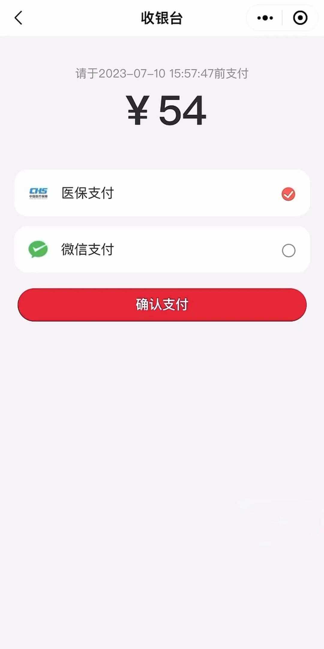浮梁最新医保卡提取现金到微信方法分析(最方便真实的浮梁医保卡提现套取微信方法)
