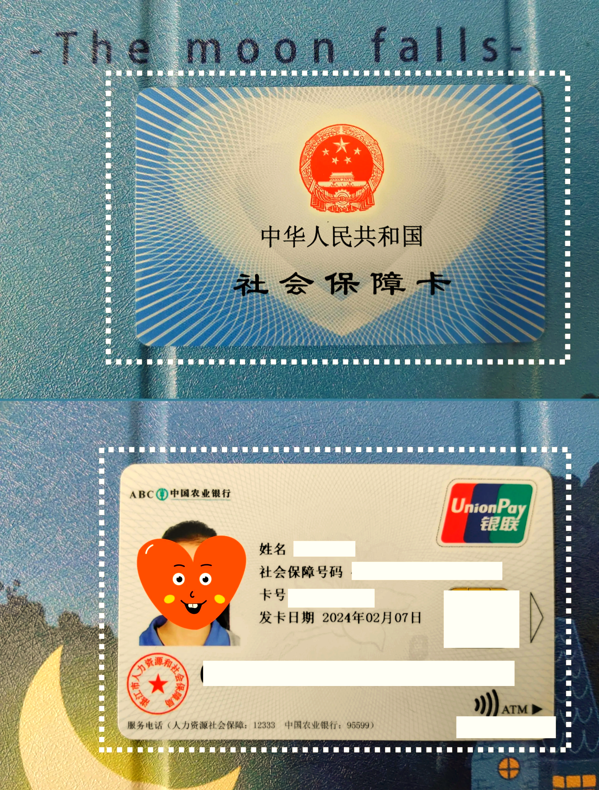 浮梁最新医保卡过期了就不能正常报销吗方法分析(最方便真实的浮梁医保卡过期了还能报销吗方法)