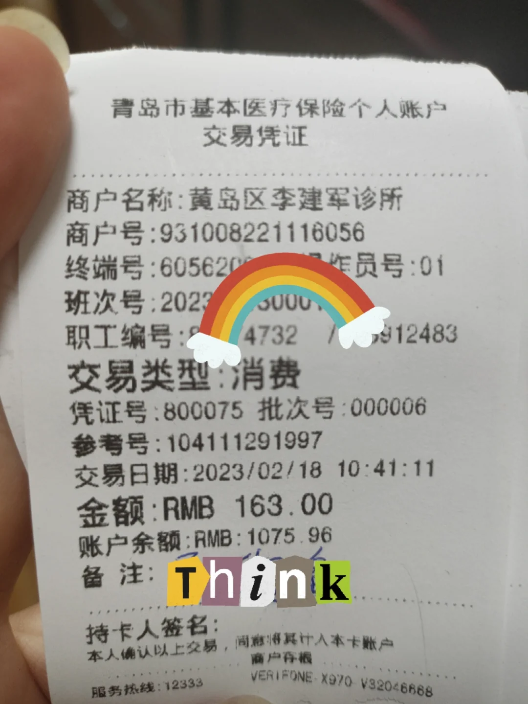 浮梁最新全国回收医保卡余额联系方式方法分析(最方便真实的浮梁24小时医保取现回收商家方法)