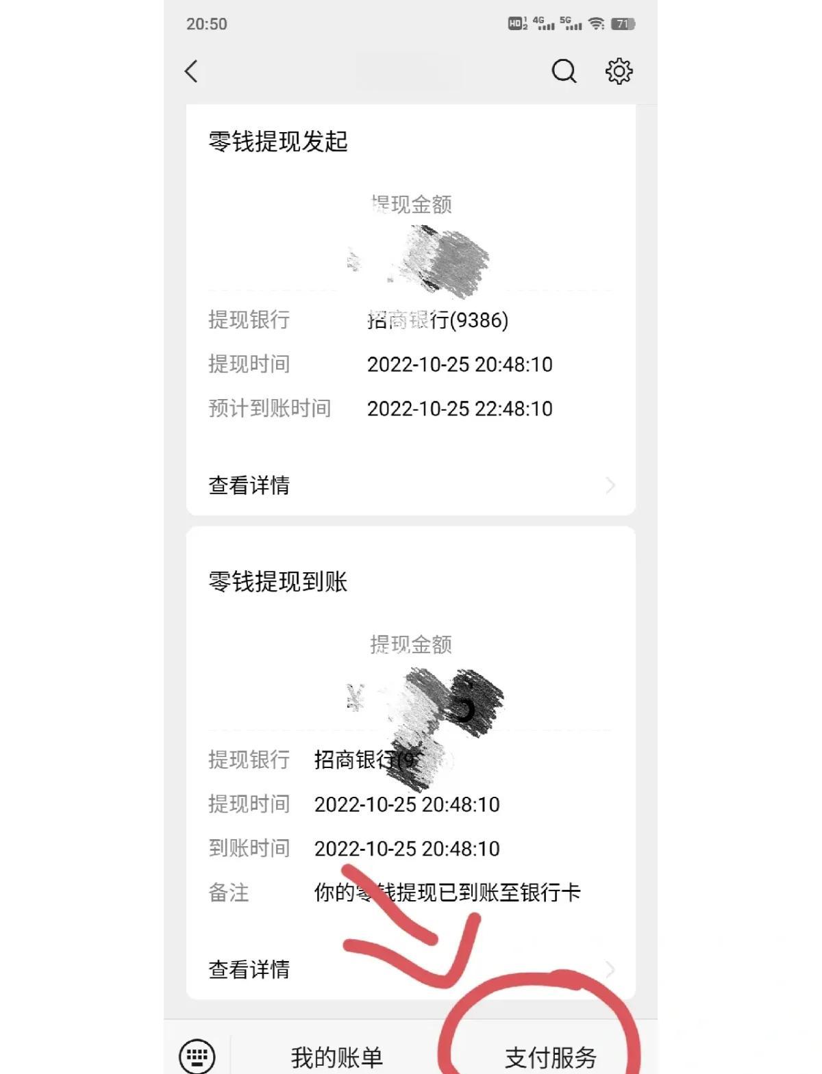 浮梁最新社保卡里的钱怎么在微信上提取方法分析(最方便真实的浮梁社保卡里的钱提现到微信方法)