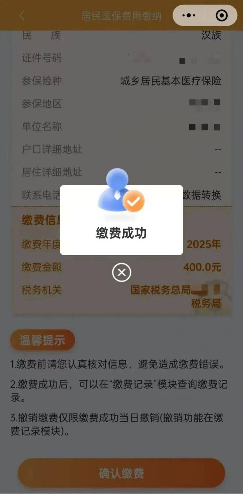 浮梁最新医保卡提取24小时微信方法分析(最方便真实的浮梁医保小额提取代办600以内方法)