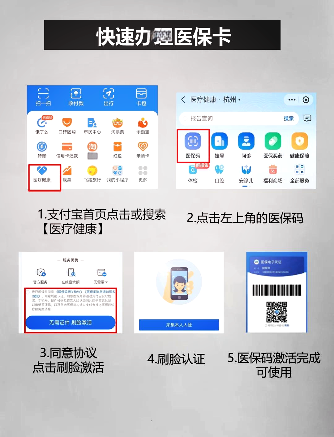 浮梁最新医保卡提取中介方法分析(最方便真实的浮梁医保卡提取现金骗局方法)